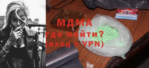 метамфетамин Бугульма