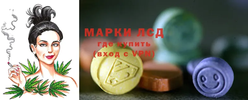 закладка  Камышин  ЛСД экстази ecstasy 