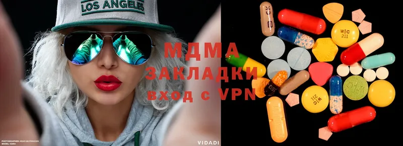 MDMA кристаллы  Камышин 